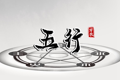 择吉日大全 开业择吉日 结婚择吉日