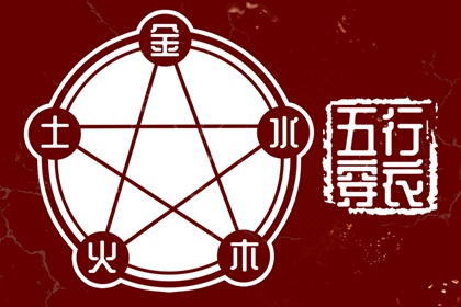 择吉老黄历皇历 老皇历查询 择吉皇历